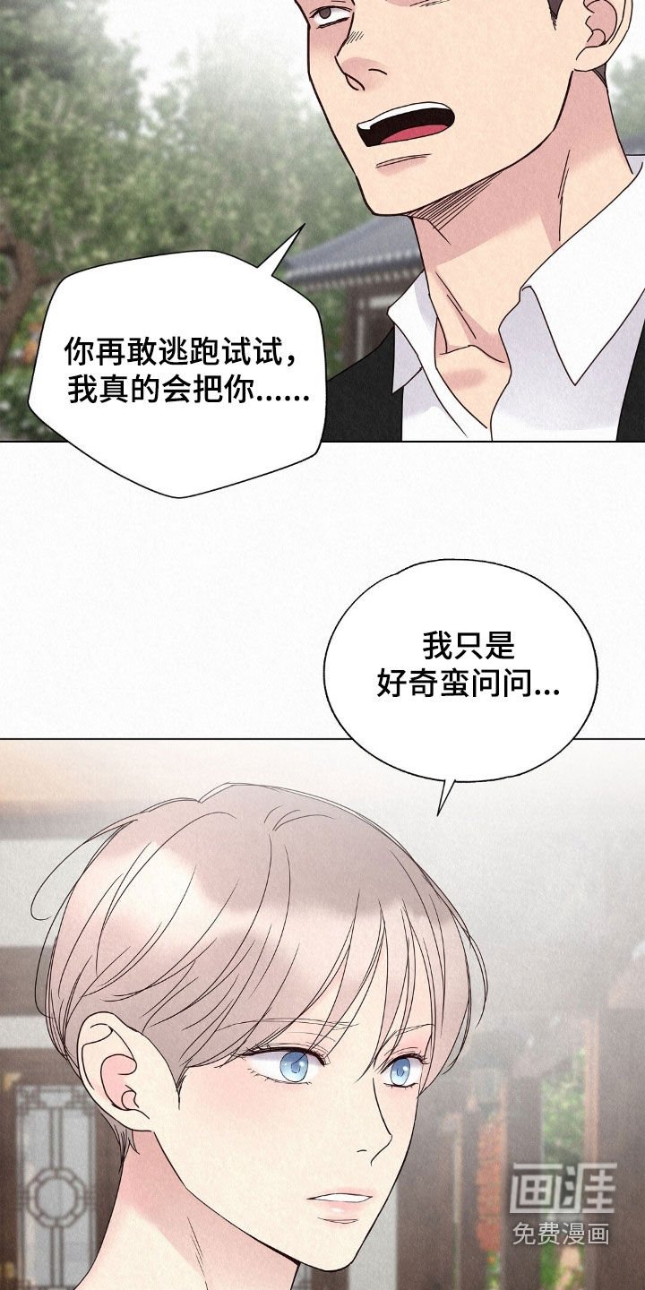 第51章：死而无憾