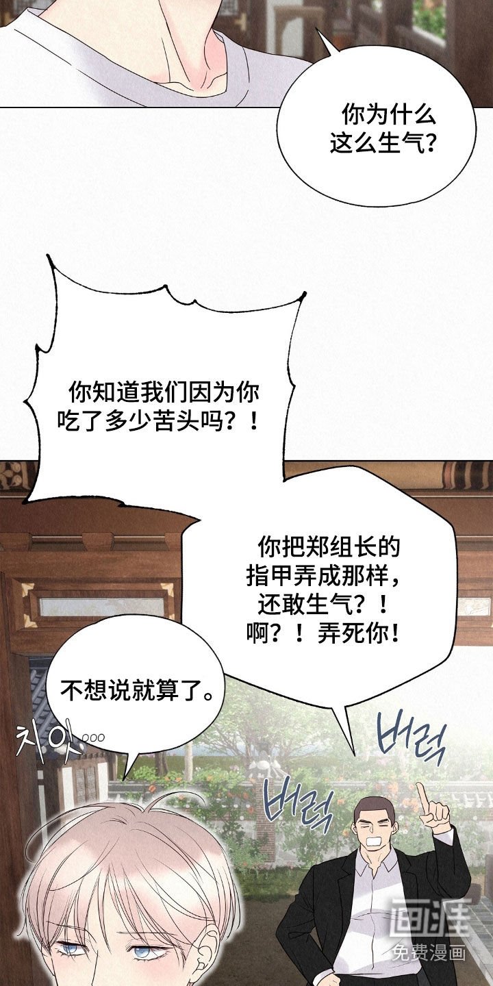 第51章：死而无憾