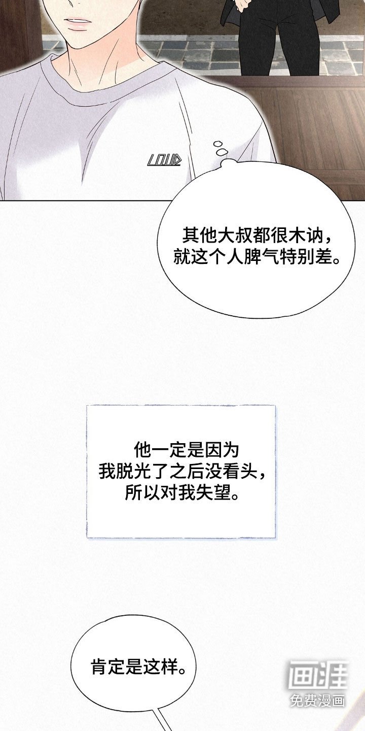 第51章：死而无憾
