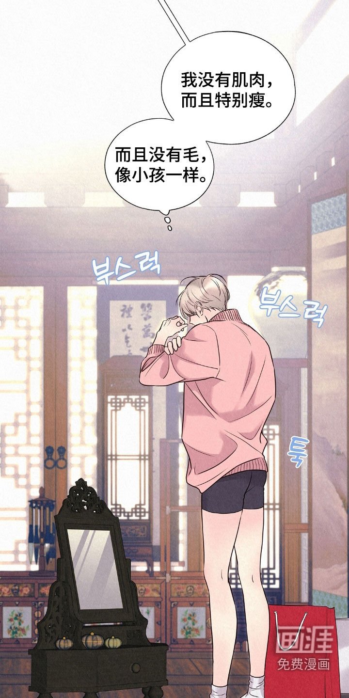 第51章：死而无憾