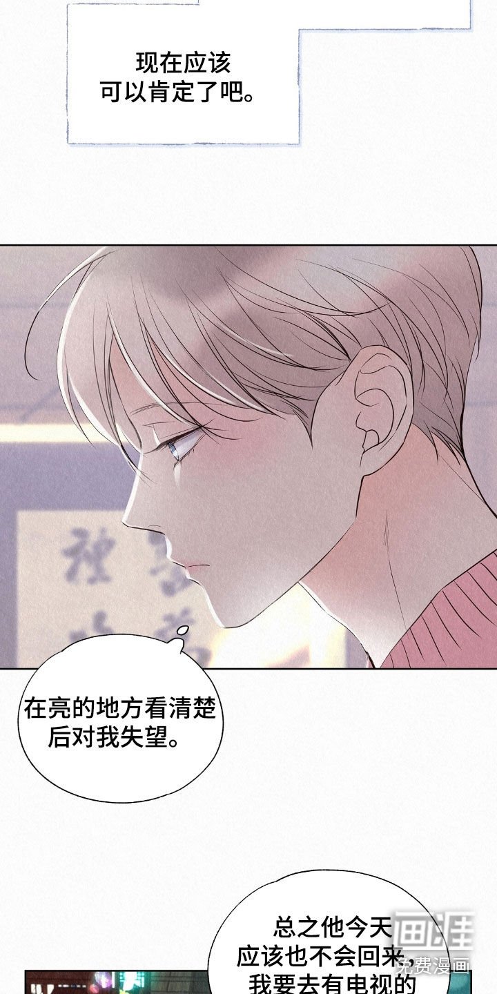 第51章：死而无憾