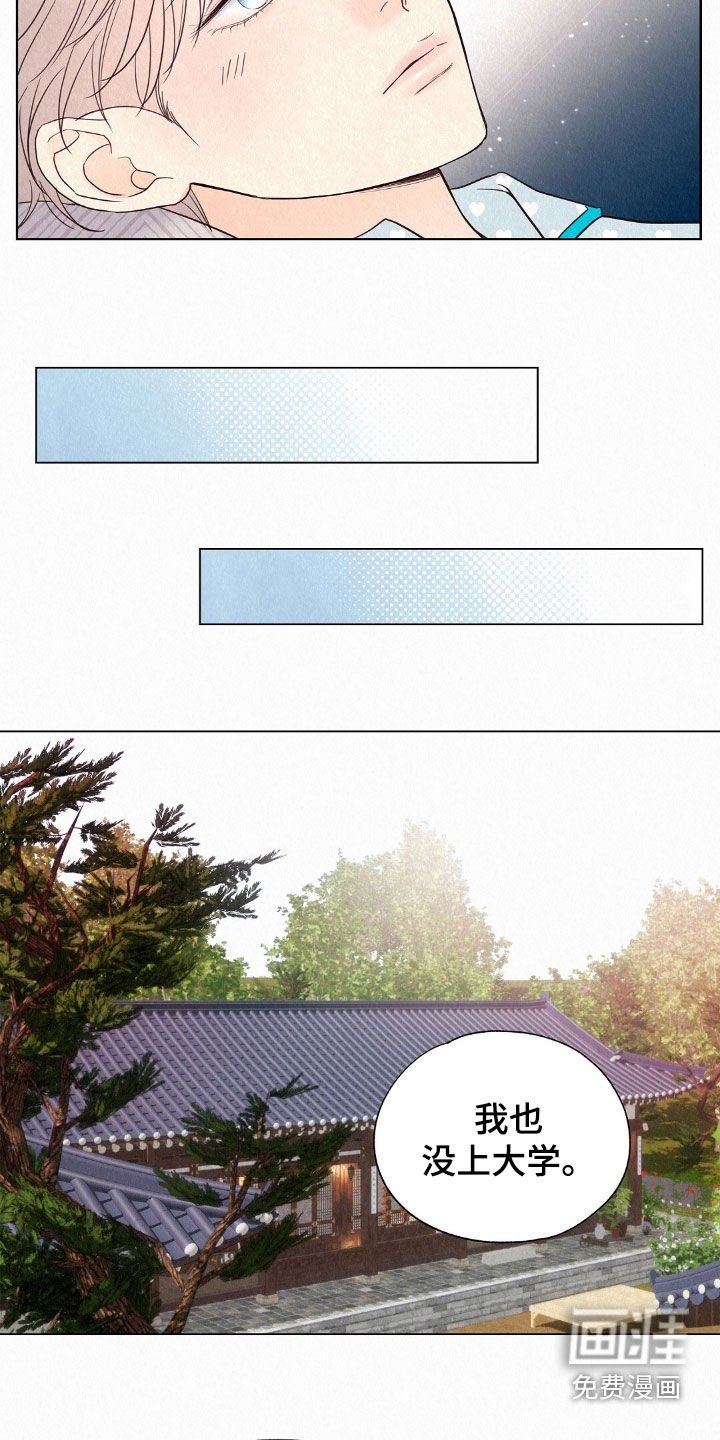 第51章：死而无憾