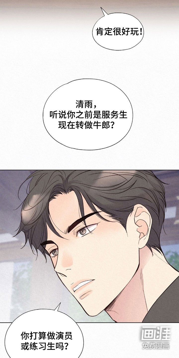 第51章：死而无憾