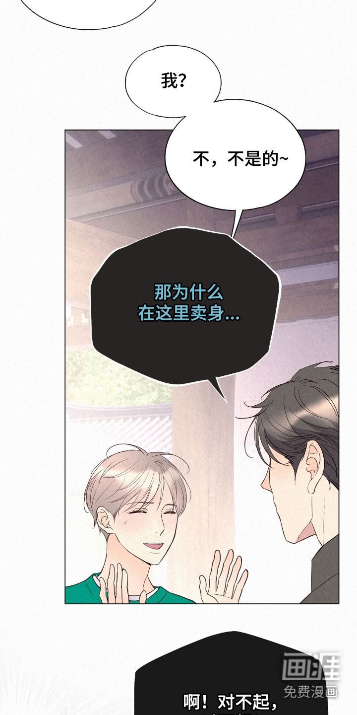 第51章：死而无憾
