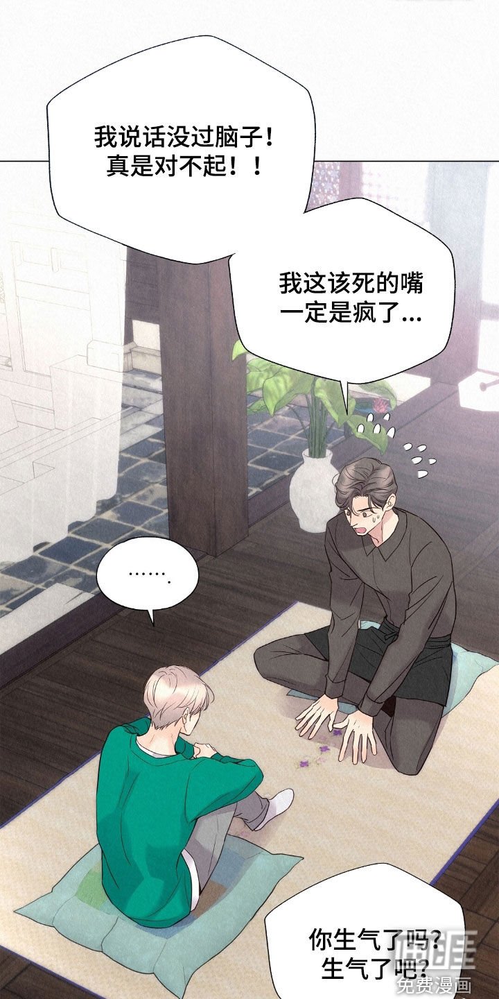 第52章：待客