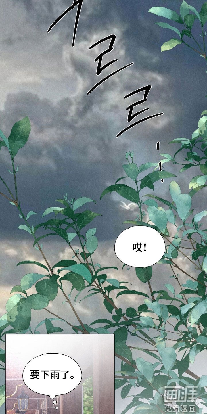 第52章：待客