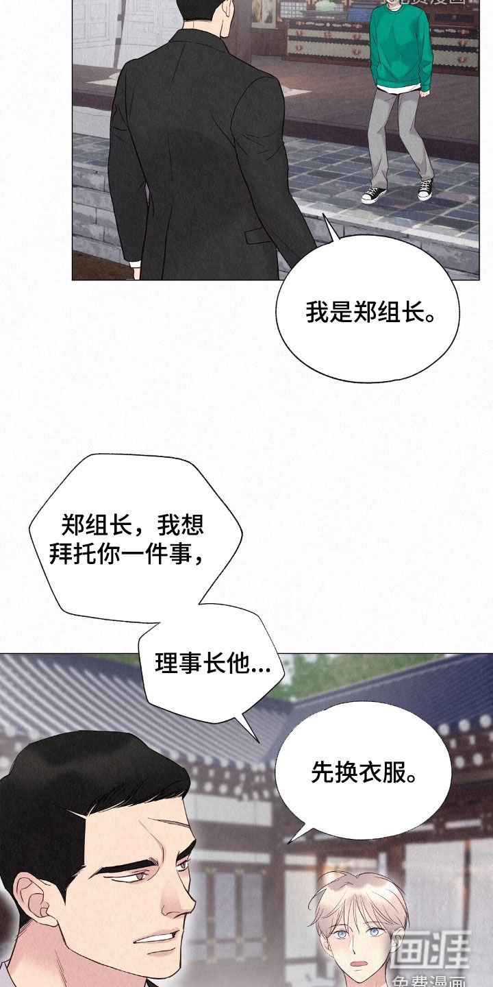 第52章：待客