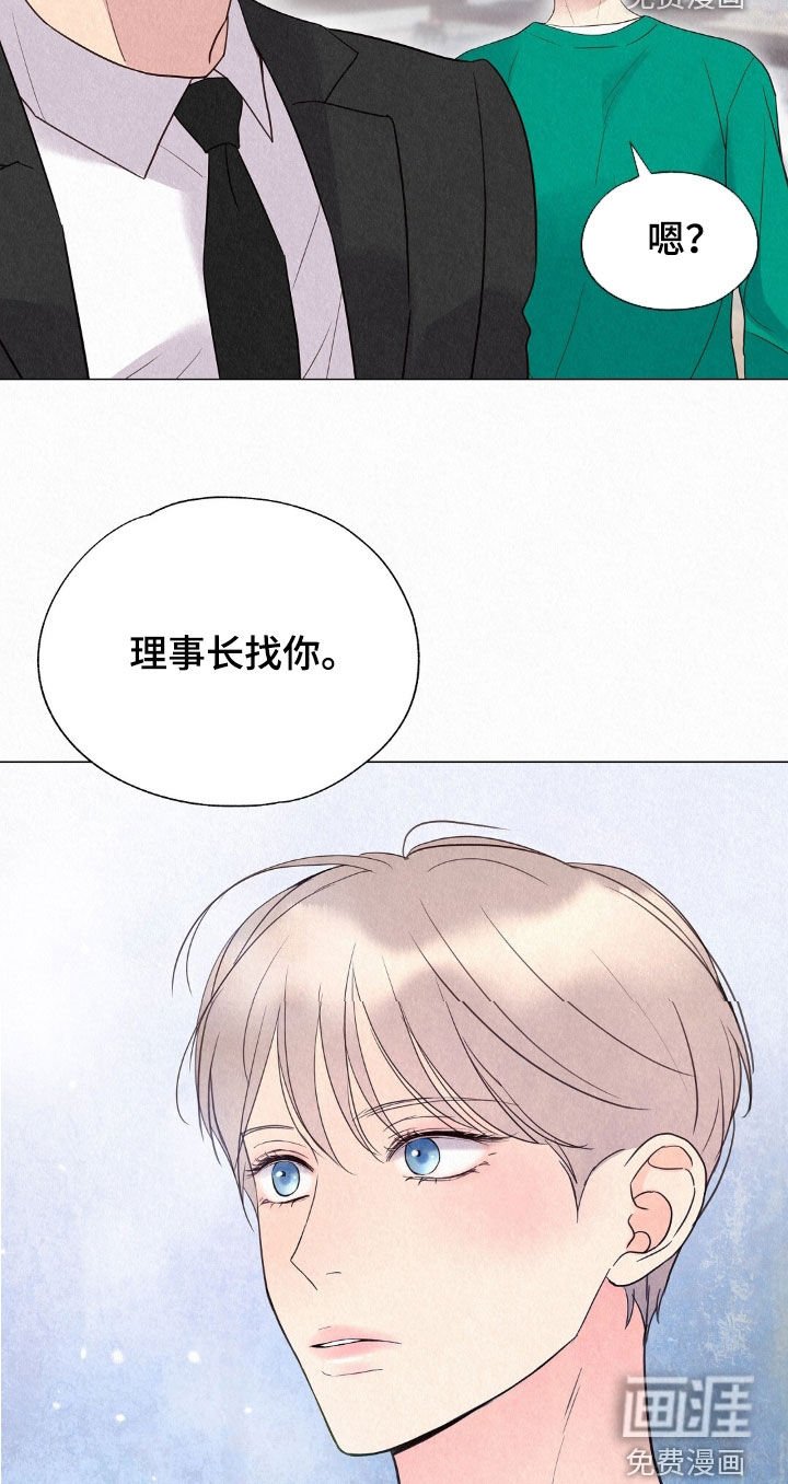 第52章：待客