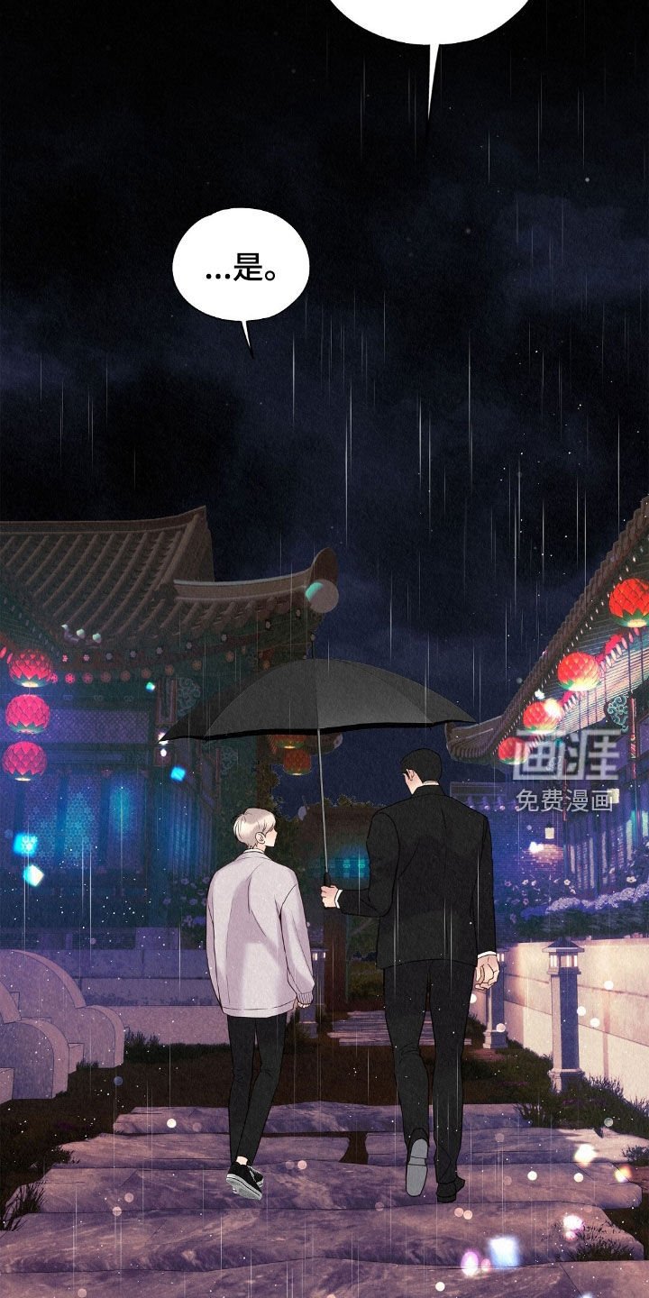 第52章：待客