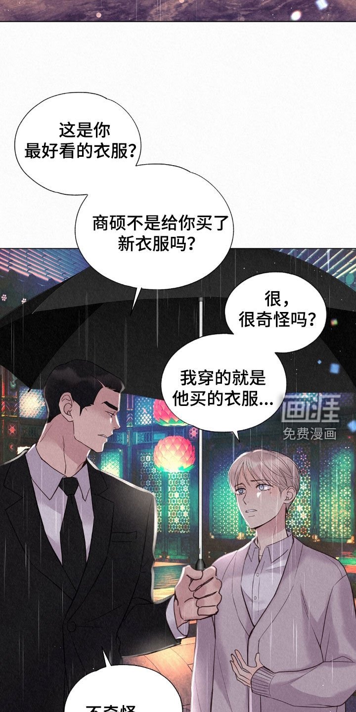 第52章：待客