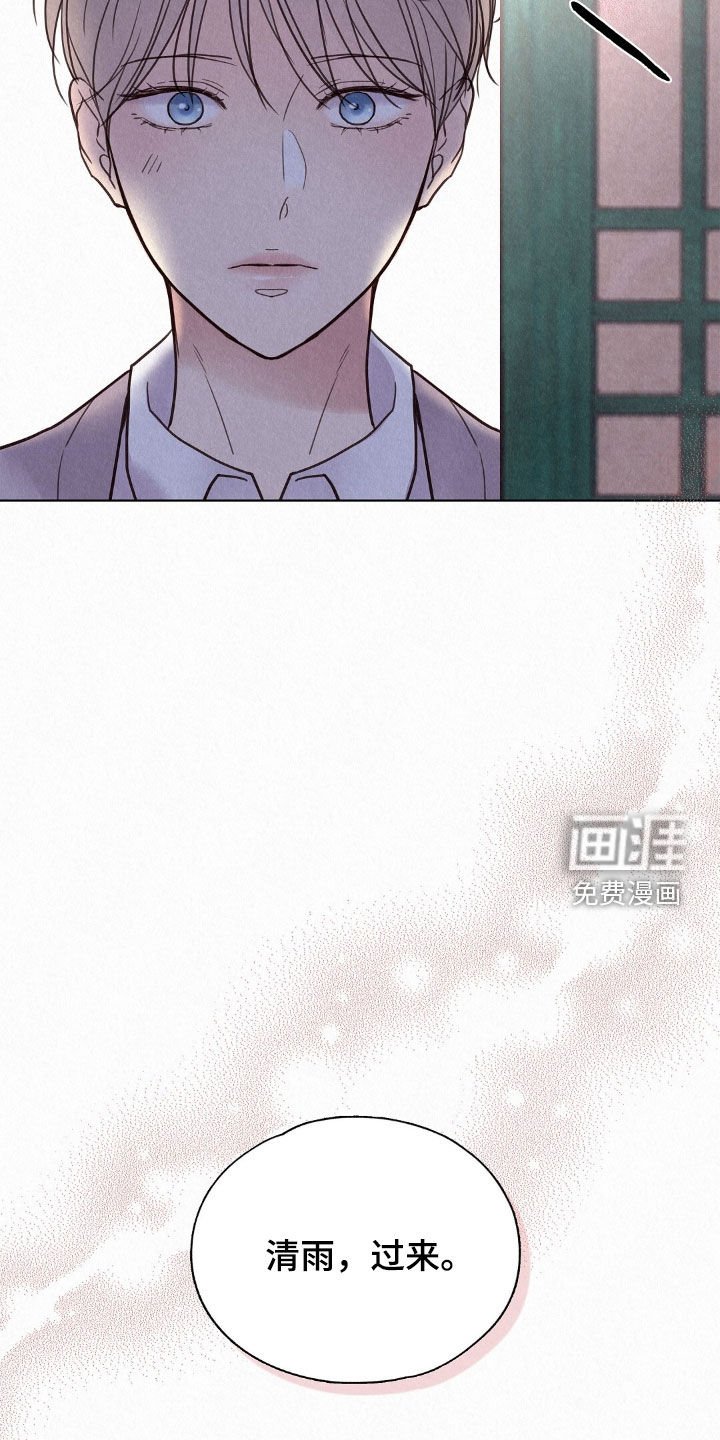 第52章：待客