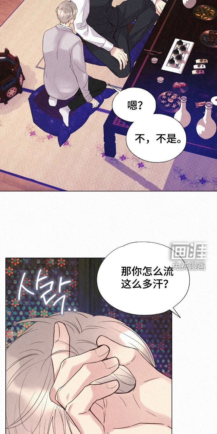 第52章：待客