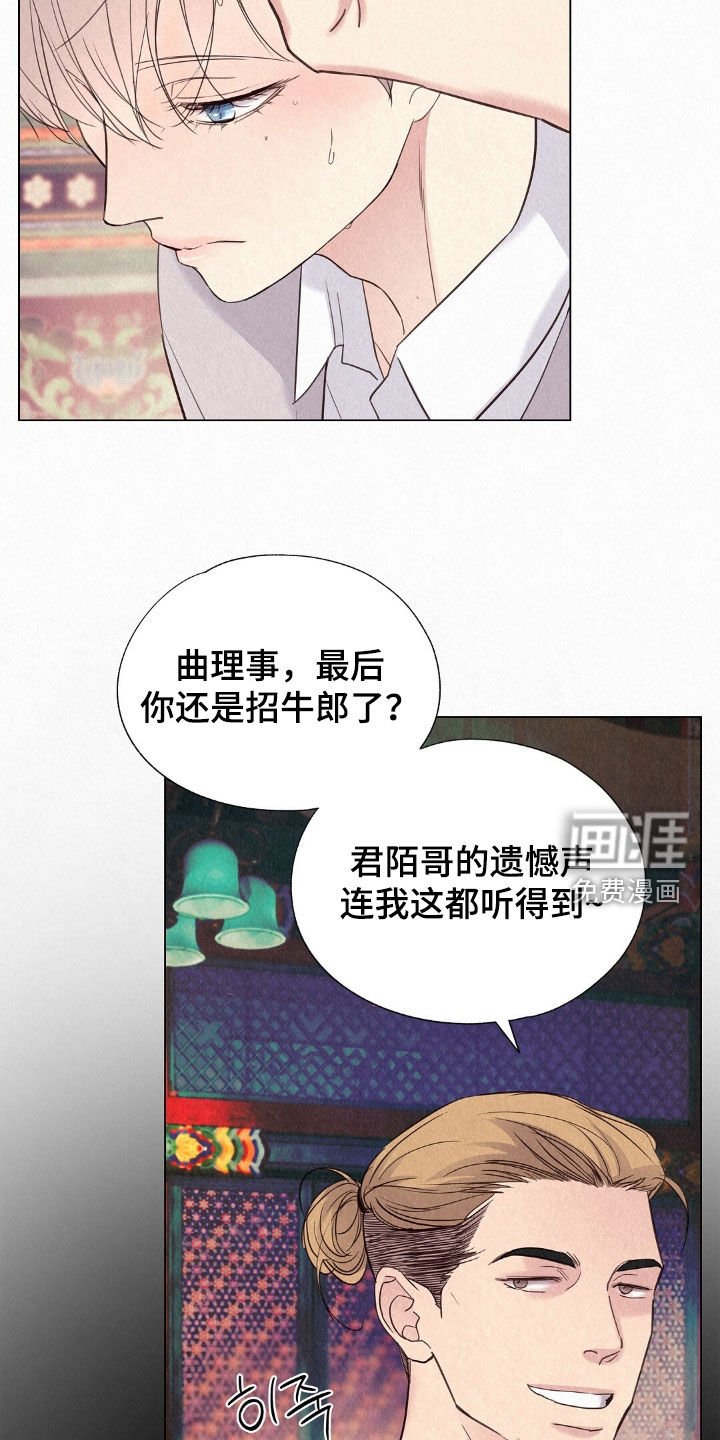 第52章：待客
