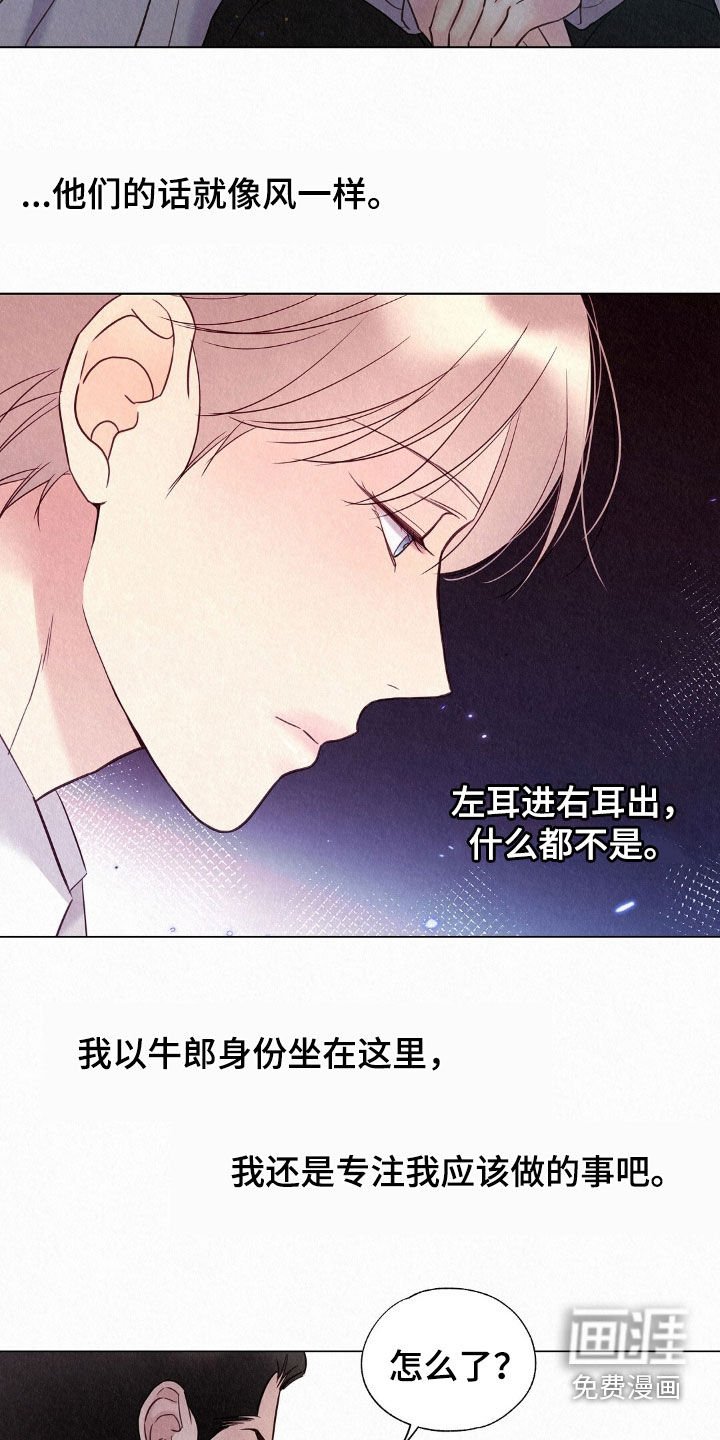 第52章：待客
