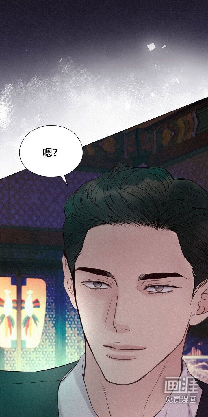 第52章：待客
