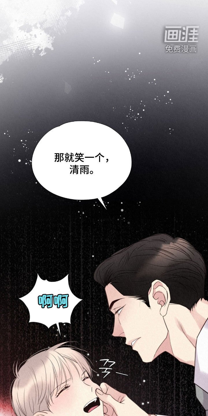 第53章：天生的坏人