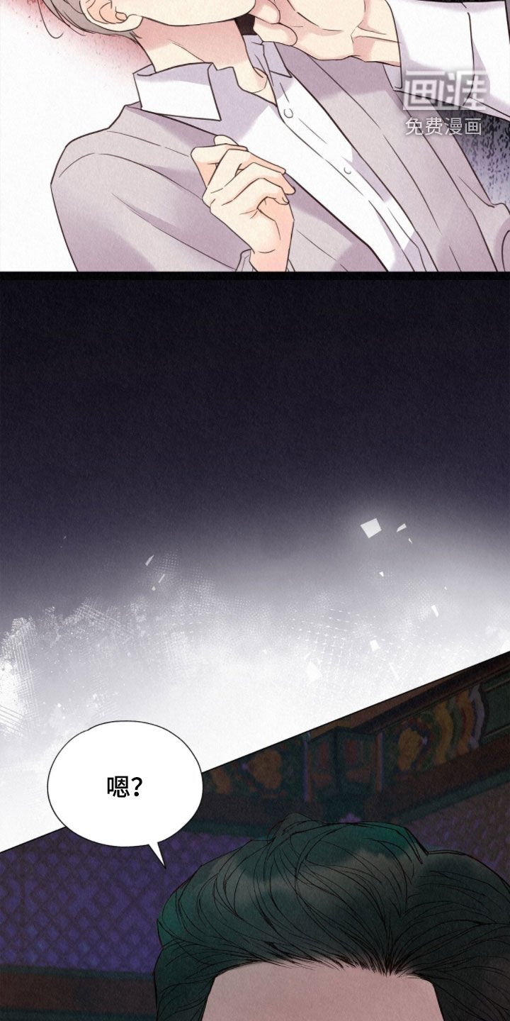 第53章：天生的坏人