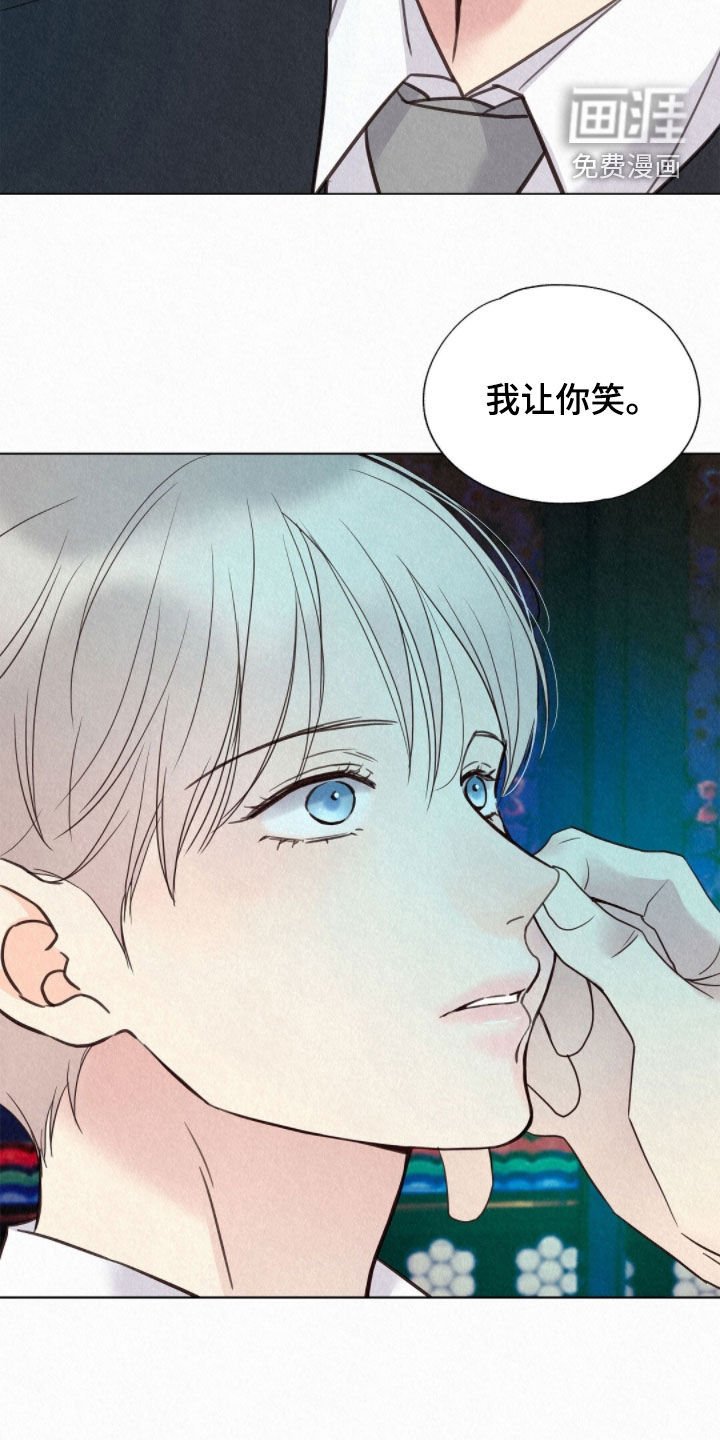 第53章：天生的坏人