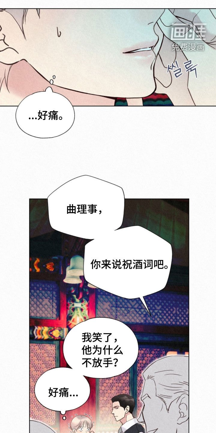 第53章：天生的坏人