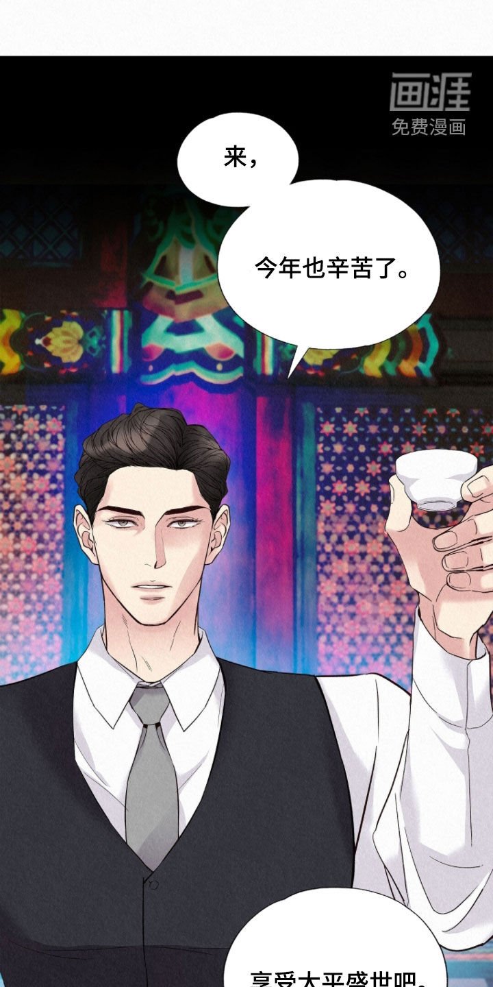 第53章：天生的坏人