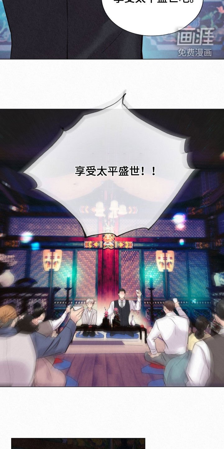 第53章：天生的坏人
