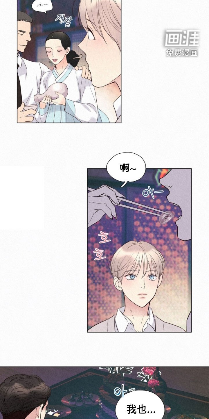 第53章：天生的坏人