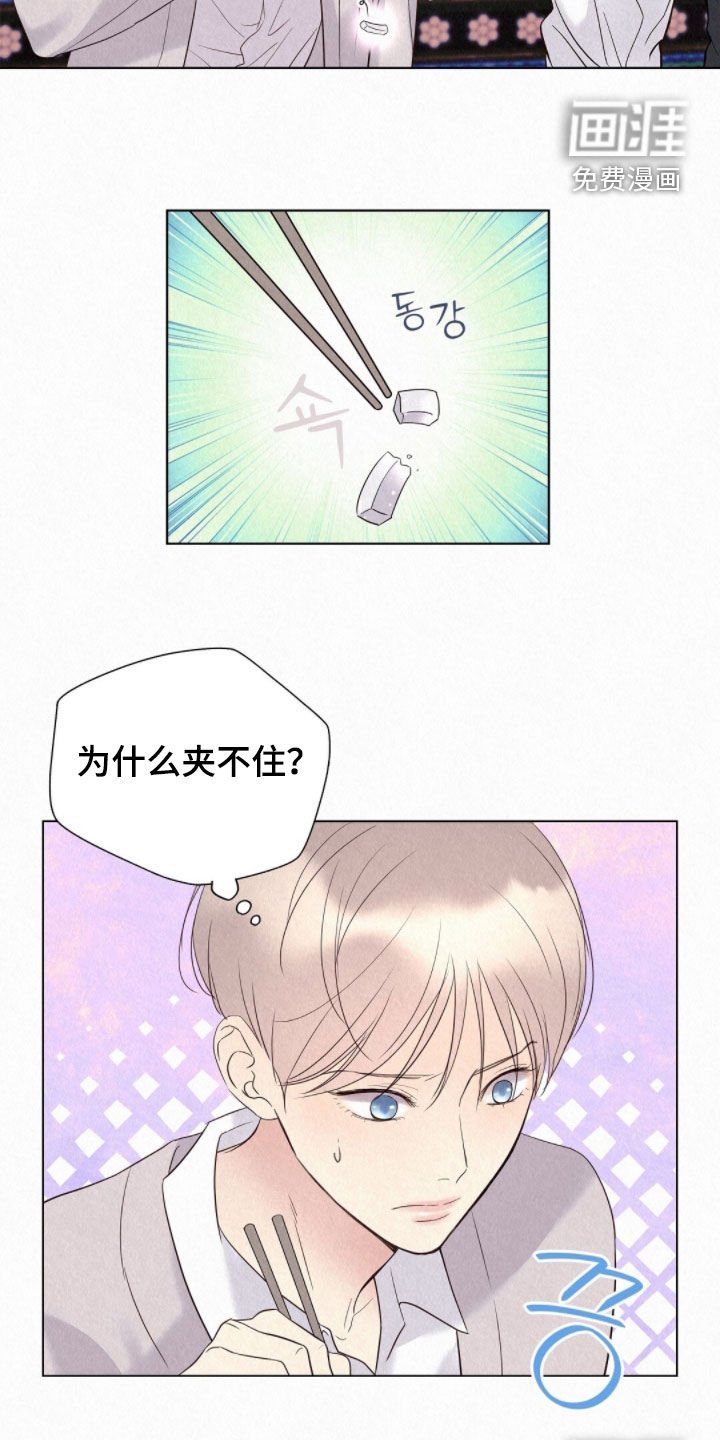 第53章：天生的坏人