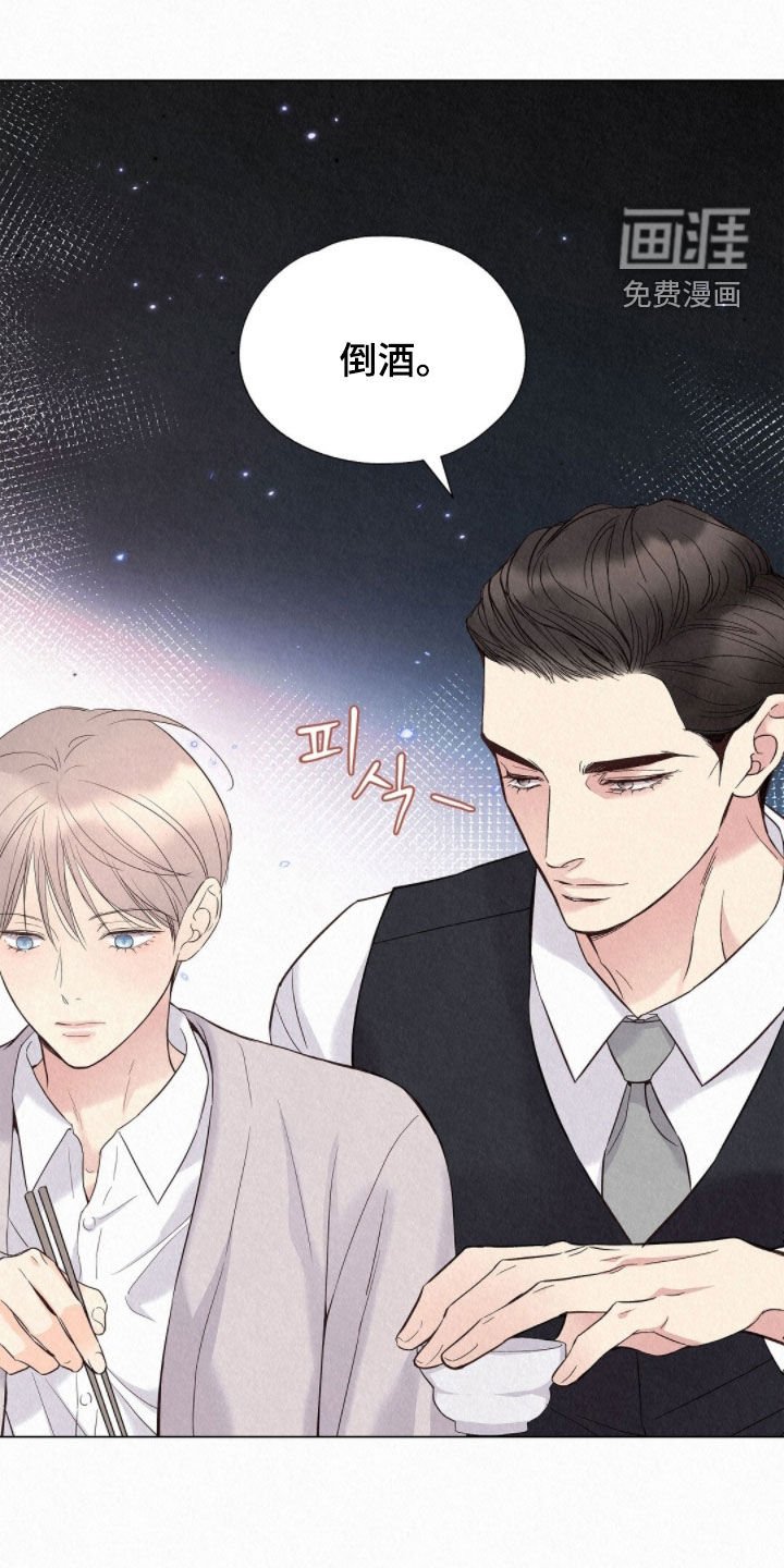 第53章：天生的坏人