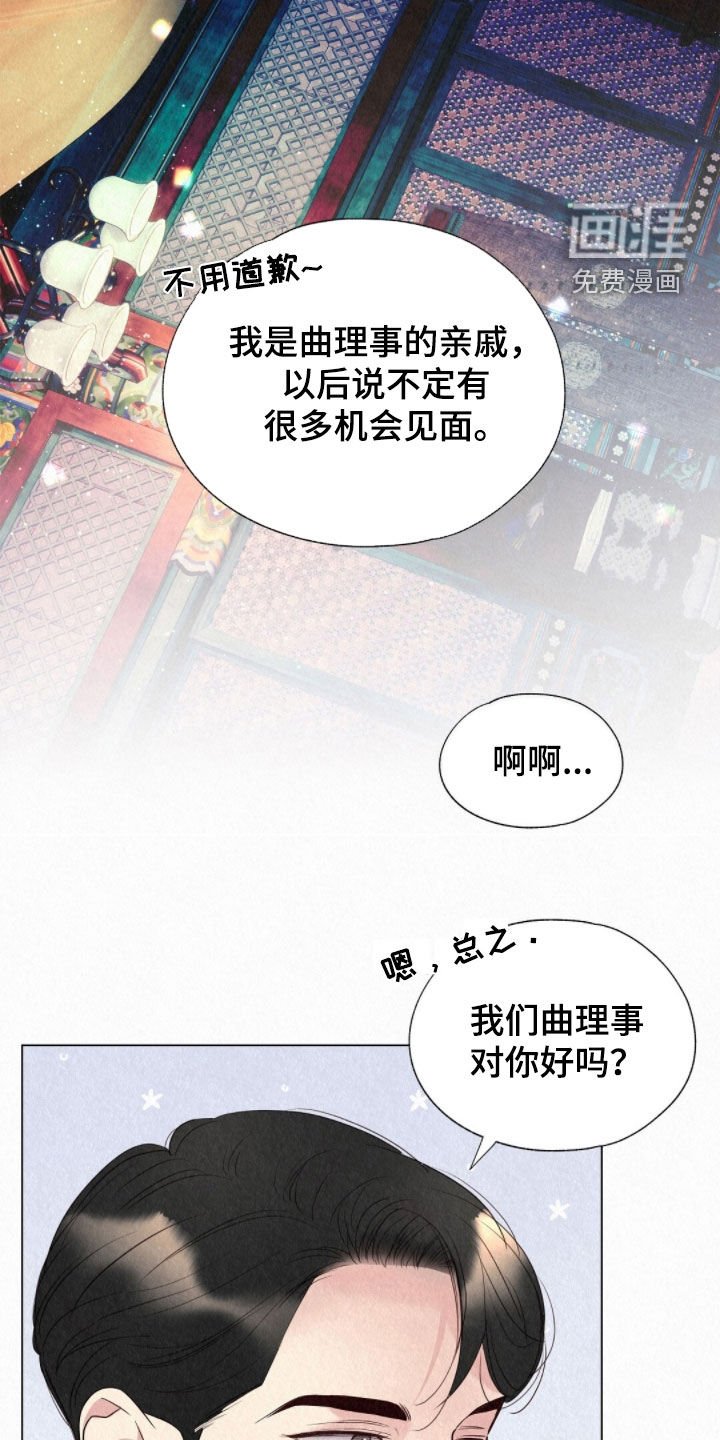 第53章：天生的坏人
