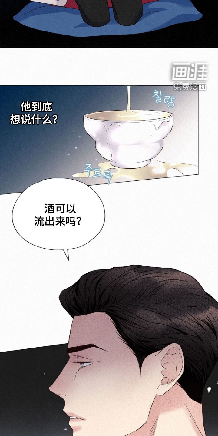 第53章：天生的坏人