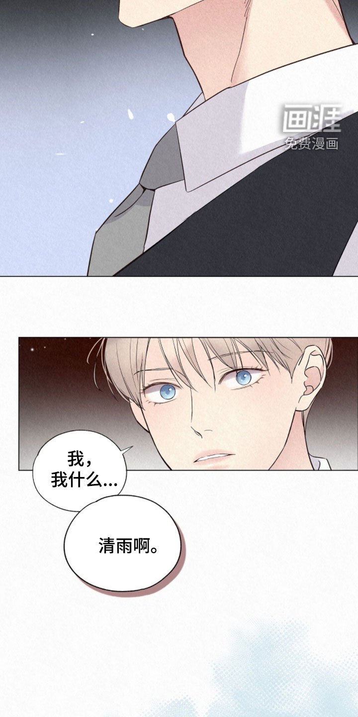 第53章：天生的坏人