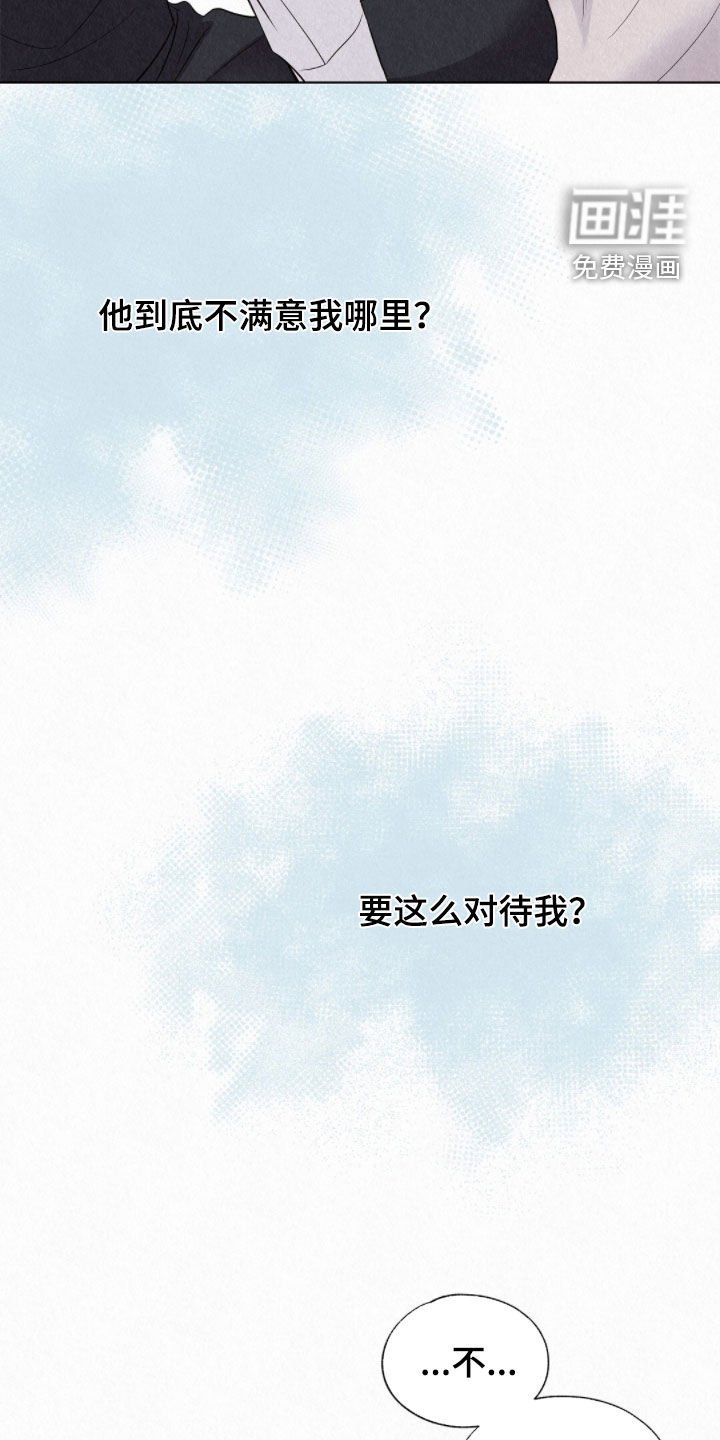 第53章：天生的坏人