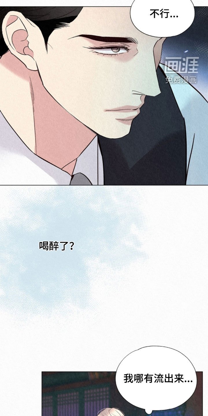 第53章：天生的坏人