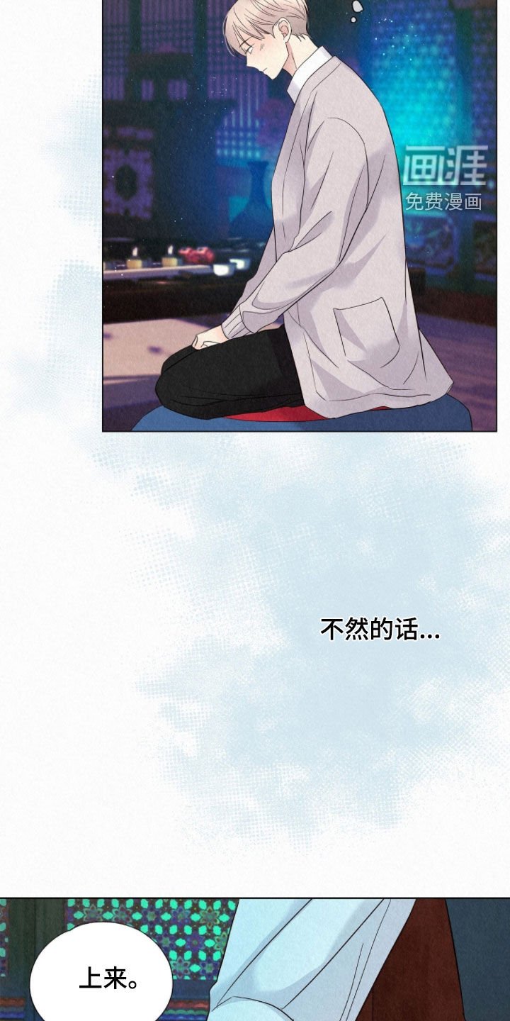 第53章：天生的坏人