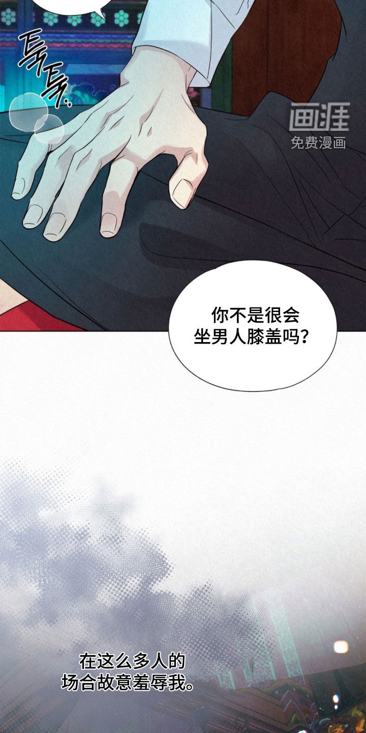 第53章：天生的坏人