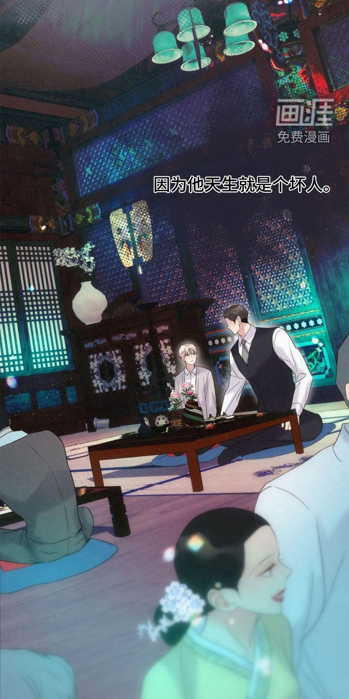 第53章：天生的坏人