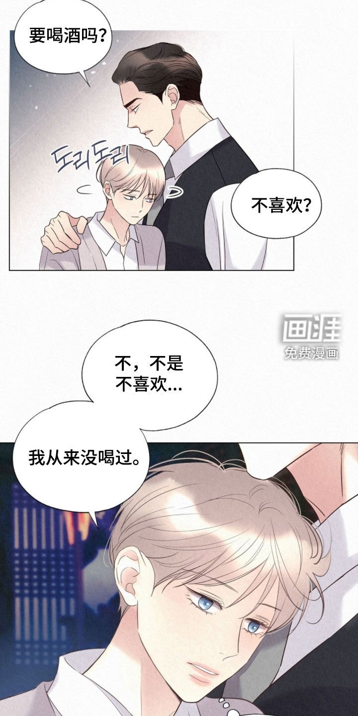 第54章：我要回去