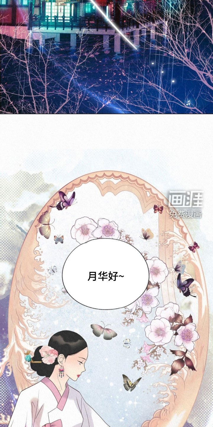 第54章：我要回去
