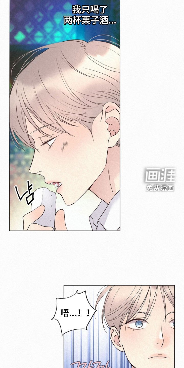 第54章：我要回去