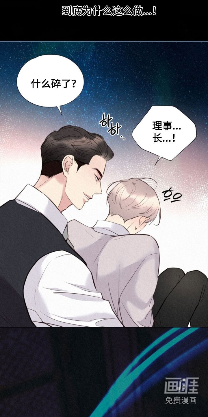 第54章：我要回去