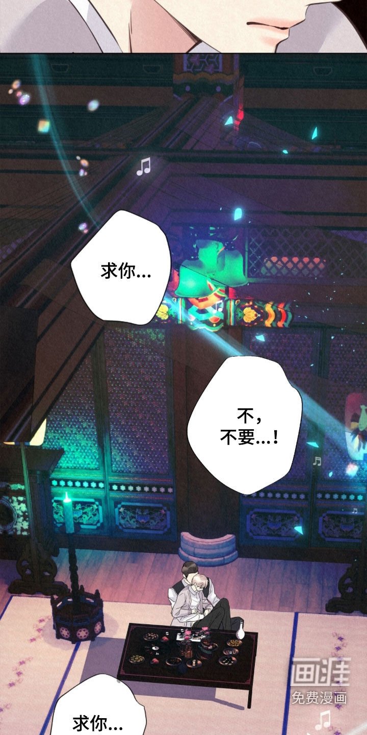 第54章：我要回去