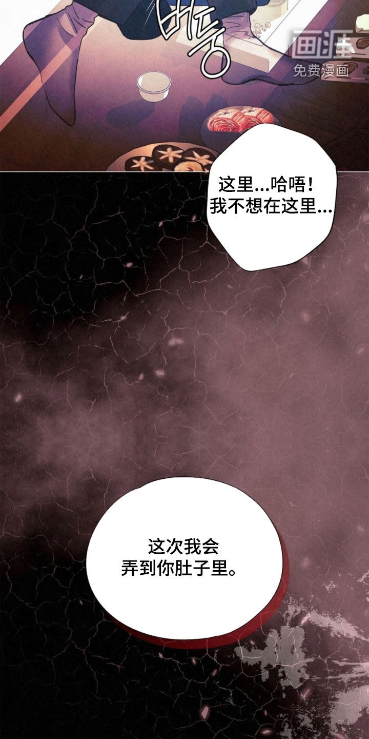 第54章：我要回去