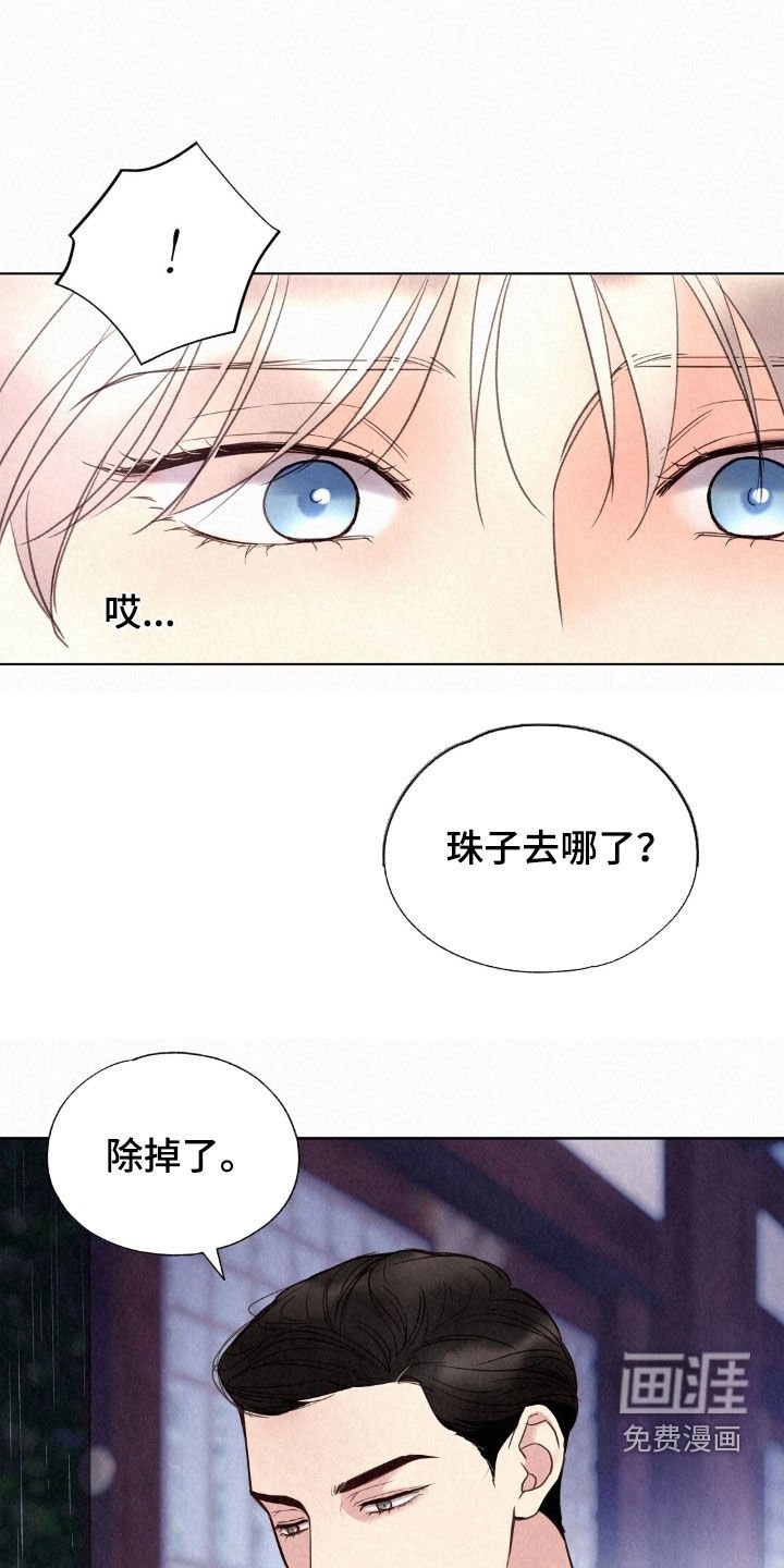 第55章：合理的价钱