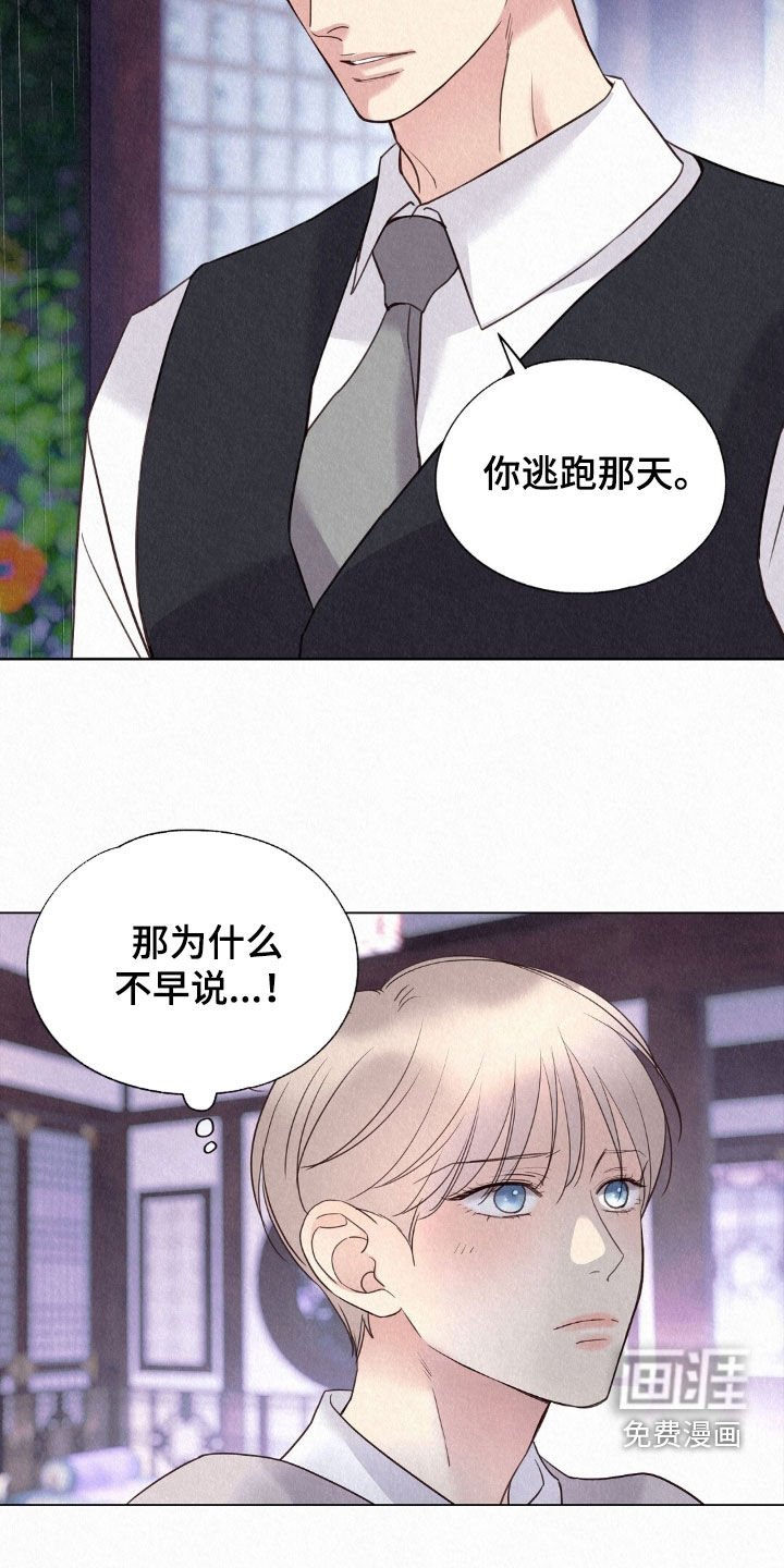 第55章：合理的价钱