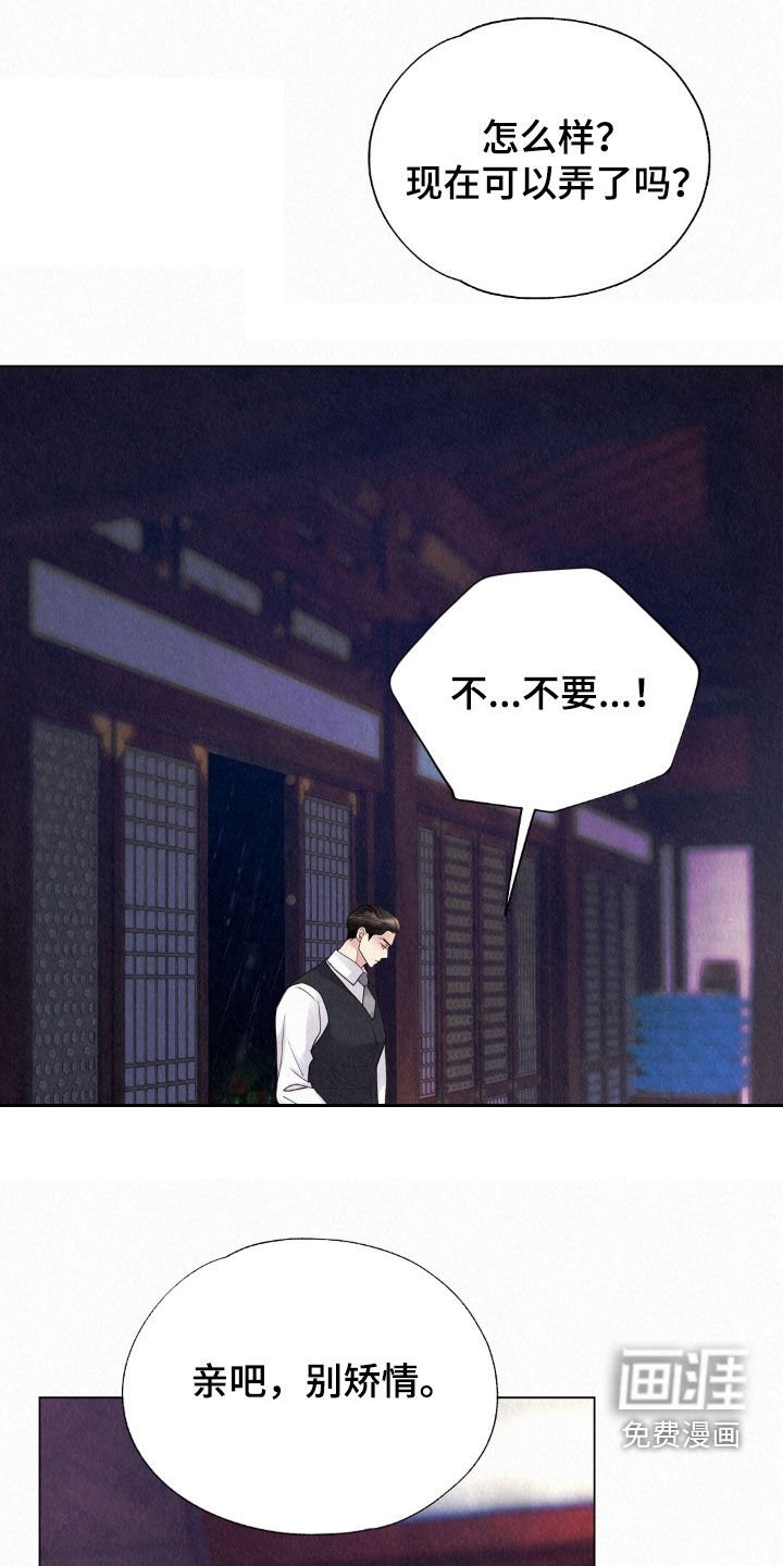 第55章：合理的价钱