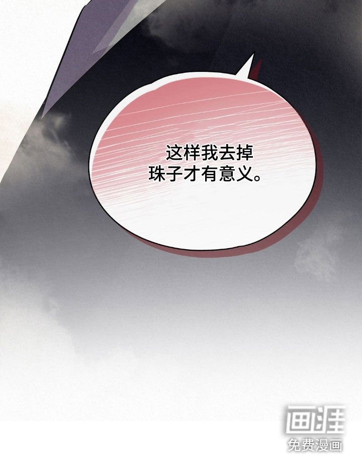 第55章：合理的价钱