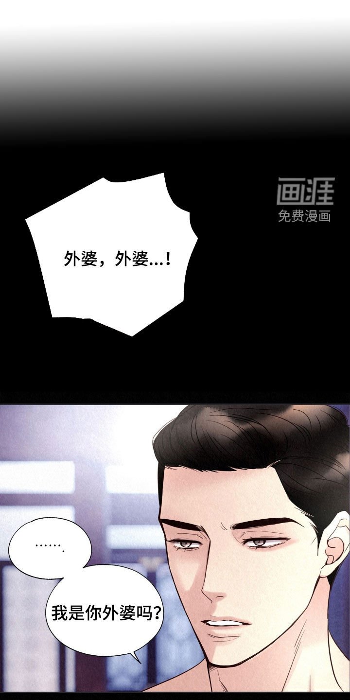 第55章：合理的价钱
