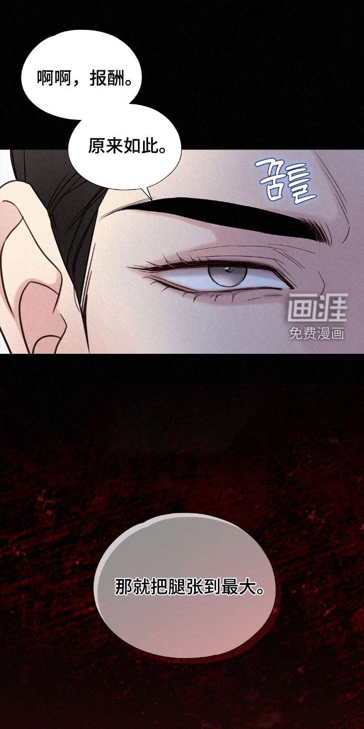 第55章：合理的价钱
