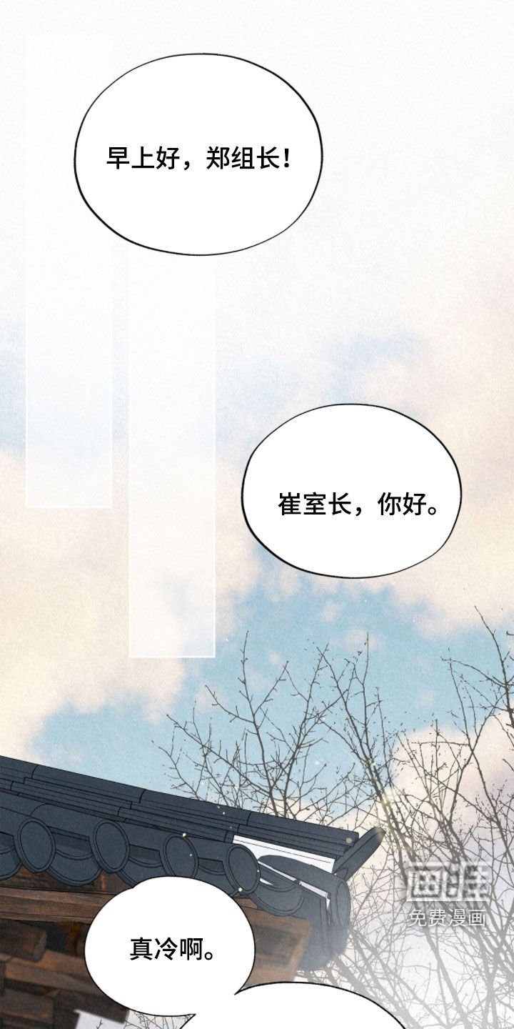 第56章：何必着急