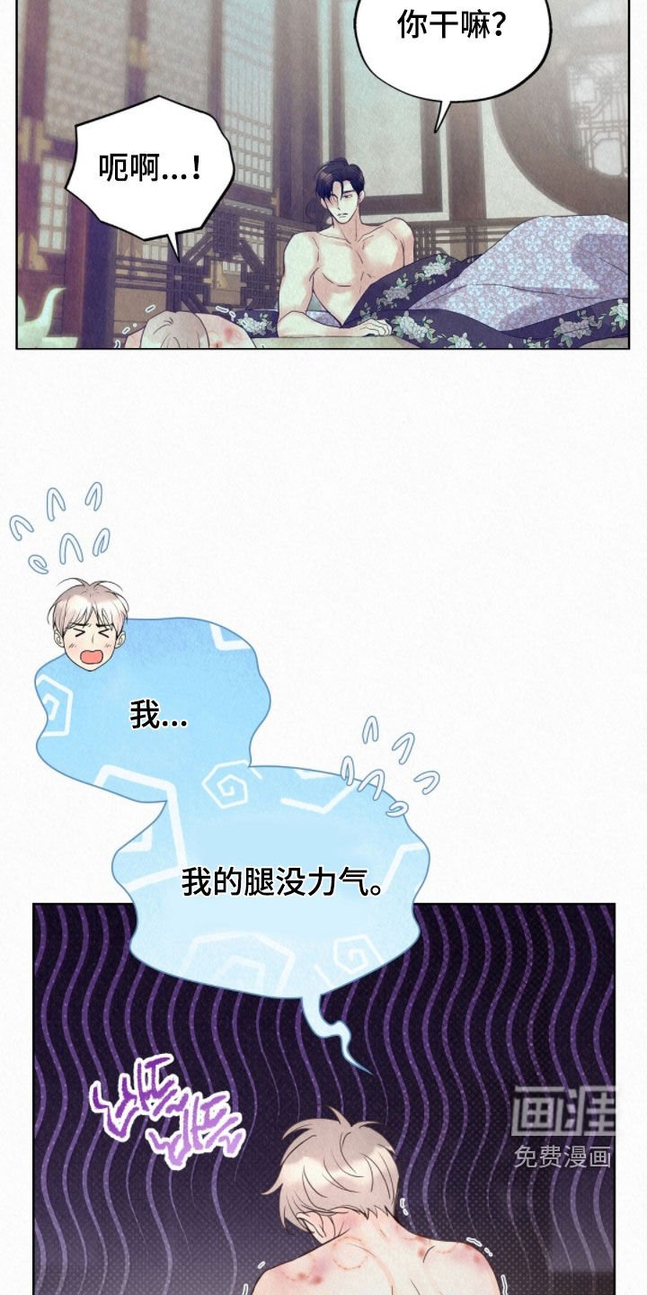 第56章：何必着急